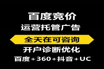 案例解读：SEM广告如何助力品牌崛起